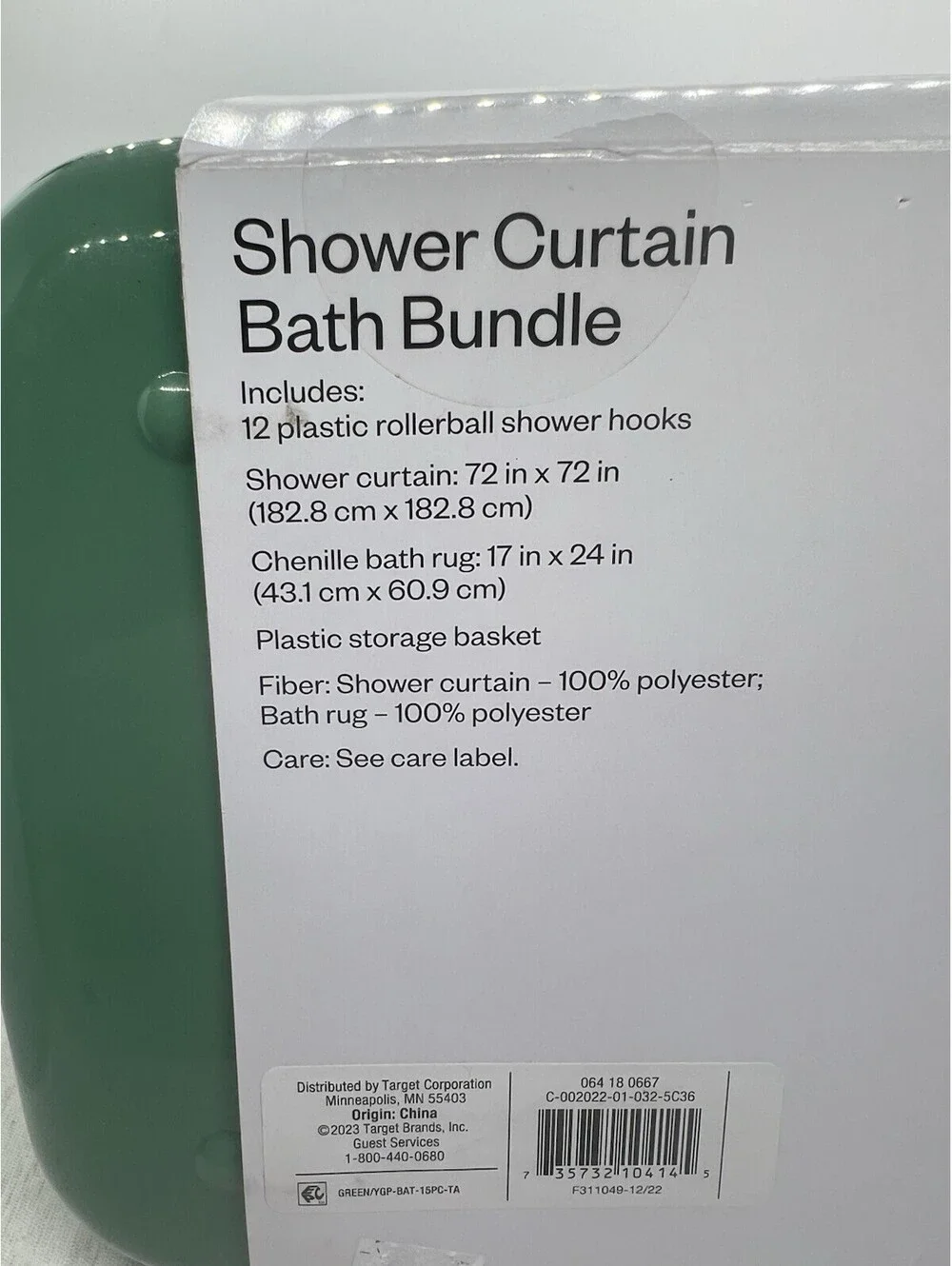 Room Essentials new package